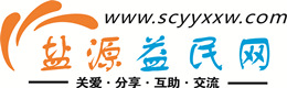 东莞浩鑫益民网
